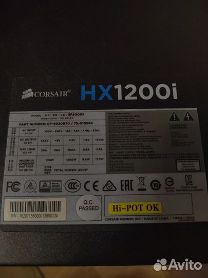 Corsair HX1200i 1200W ATX Platinum