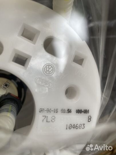 Модуль подачи топлива audi Q7/VW toureg 3.2-6.0