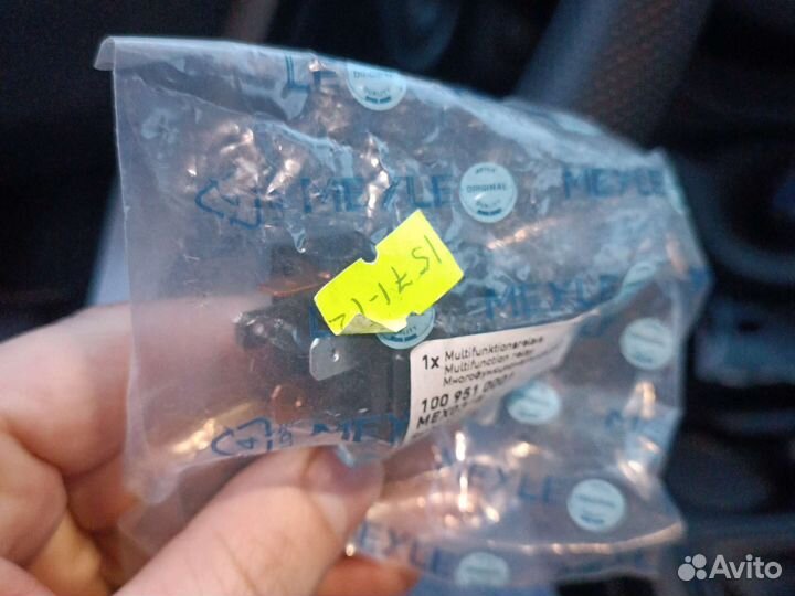 Многофункциональное реле (реле поворотов)