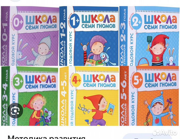 Развивающие книжки