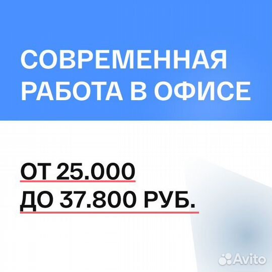 Входящая линия, оператор колл-центра