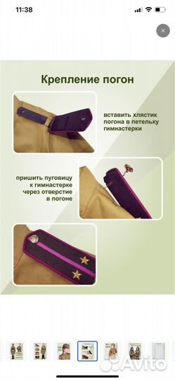 Костюм для девочек, 9 мая''