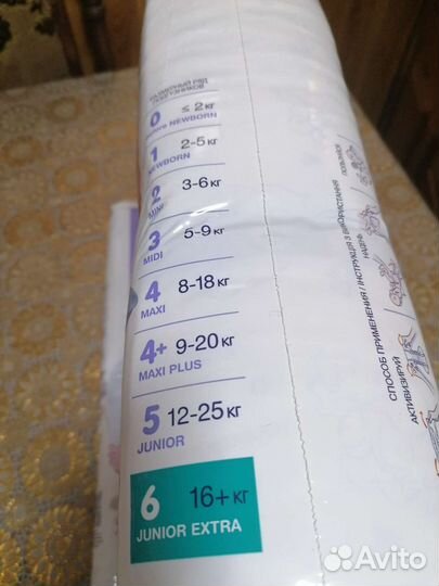 Pampers Heppy