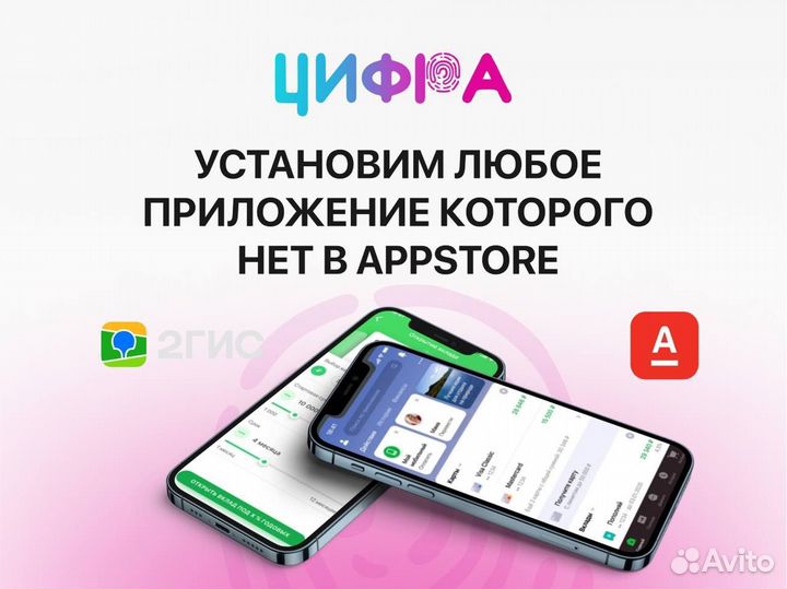 iPhone 15 Plus, 128 ГБ