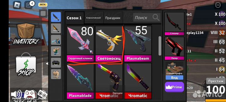 Ножи(сет) мм2