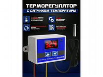 Терморегулятор термостат контроллер температуры