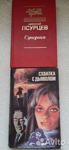 Книги любовные романы,детектив