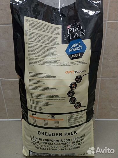 Purina Pro Plan для собак