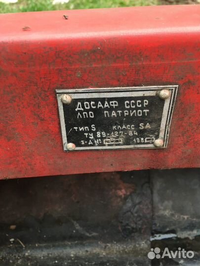 Гоночная мотолодка