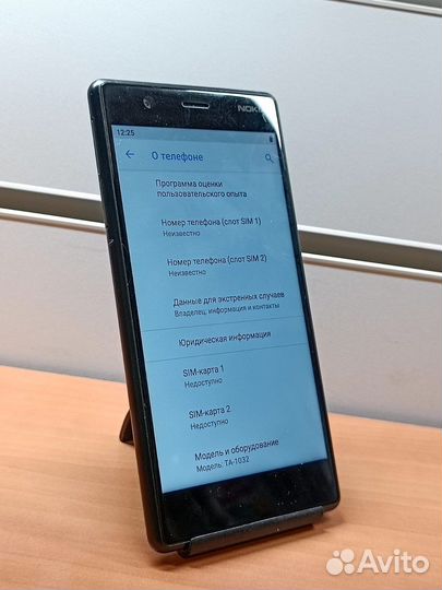 Смартфон Nokia 3 2/16GB LTE NFC 2630акб