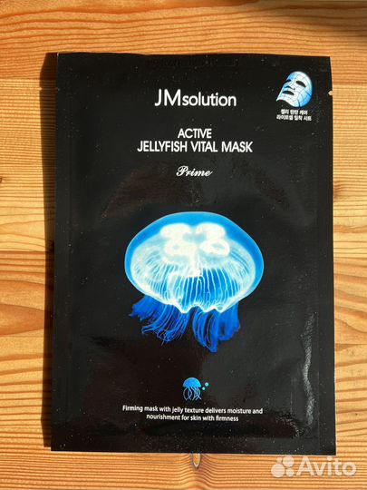 JMsolution Тканевая маска с экстрактом медузы