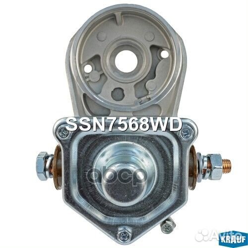 Втягивающее реле стартера SSN7568WD Krauf