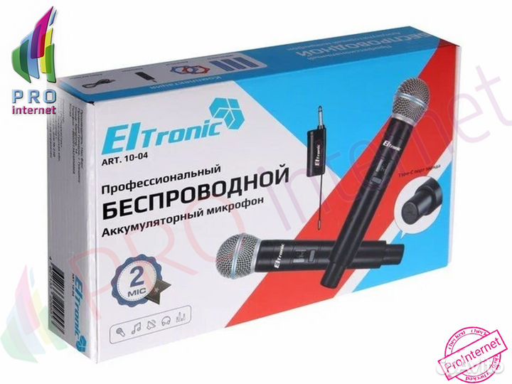 Набор беспроводных микрофонов