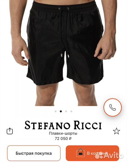 Stefano Ricci шорты 56 р оригинал kiton zilli loro