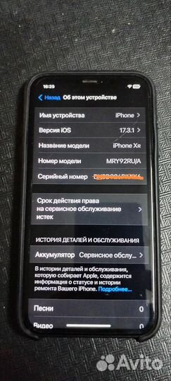 iPhone Xr, 128 ГБ