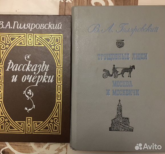 Книги разные