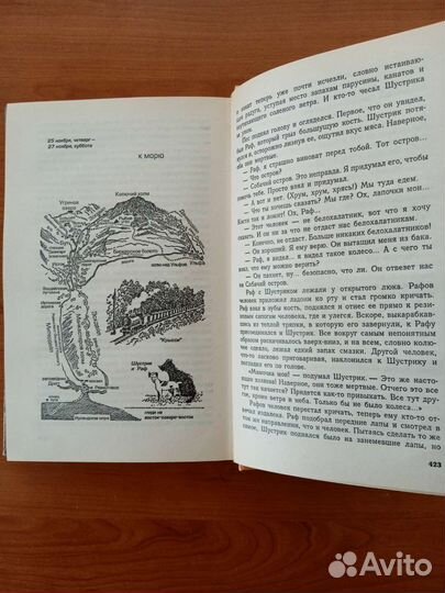 Заповедный мир