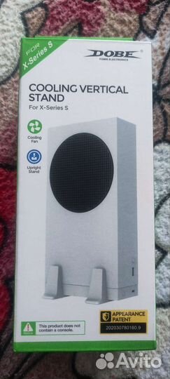 Подставка для охлаждения