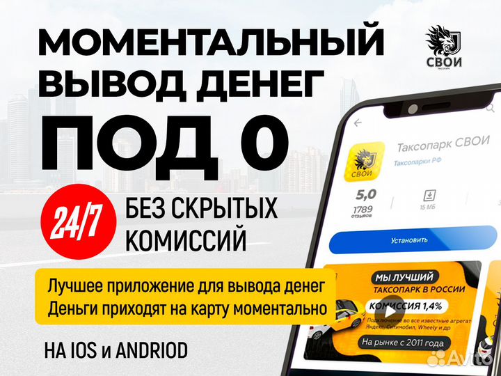Подключение к Яндекс такси/доставка