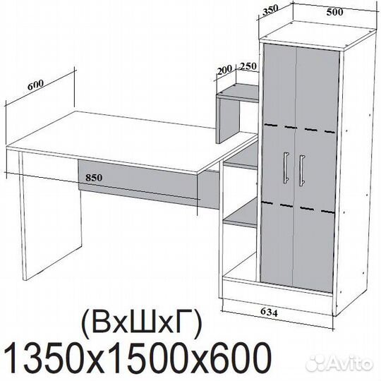 Компьютерный стол скм-1