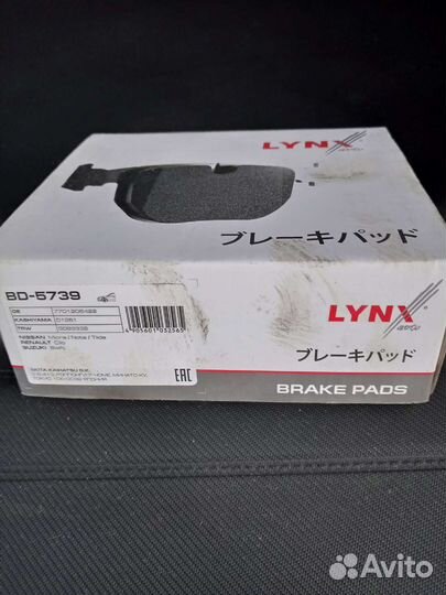 Колодки передние Рено Каптюр