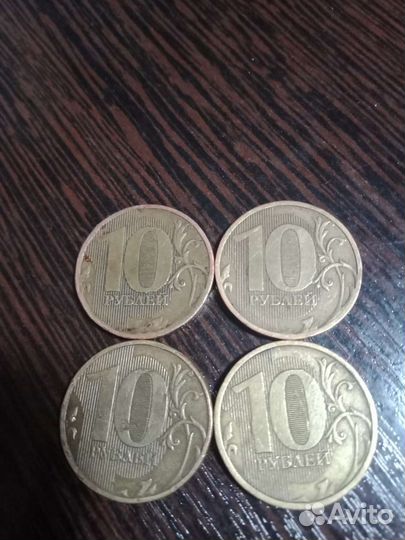 Монеты с дефектом