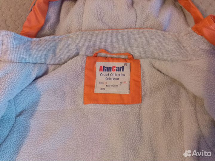 Детская куртка