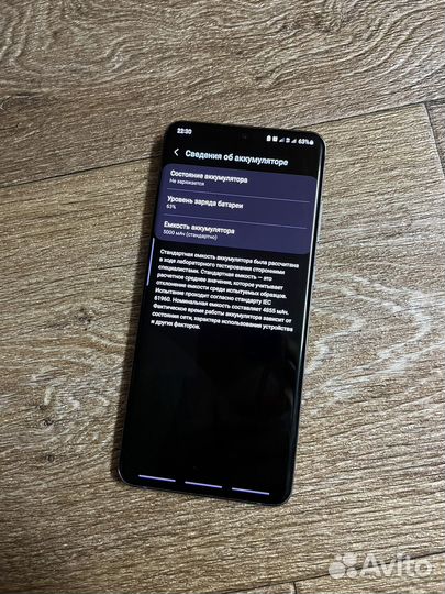 Samsung S20 Ultra