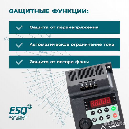 Частотный преобразователь ESQ-230 0.75 кВт 220В