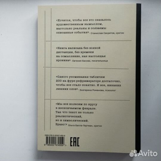Книги издательства 