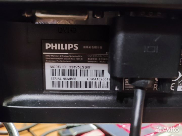 Монитор 22 дюйма Philips 223V5LSB 1920*1080