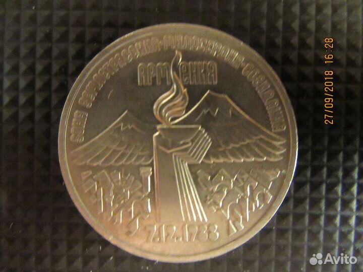 Продам Юбилейные монеты СССР