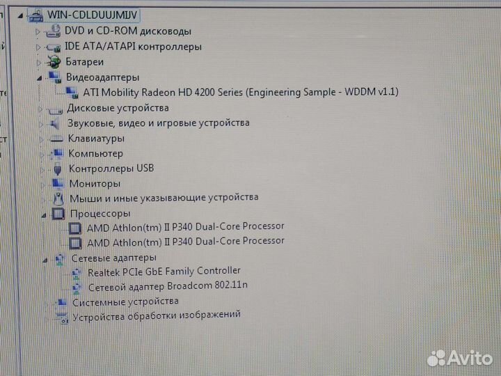 HP pavilion dv6 3101er