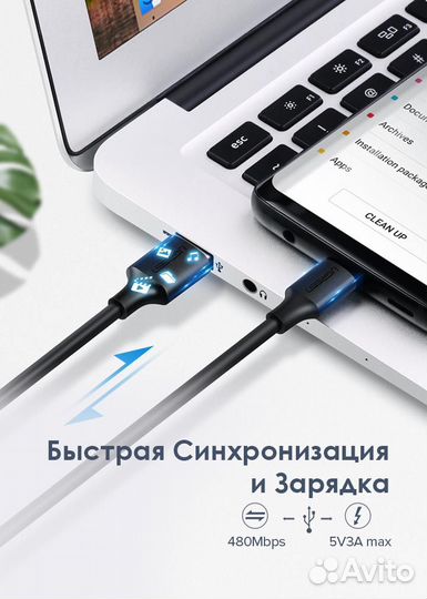 Кабель USB 2.0 - Type-C никелированный, 0,50 м. (д