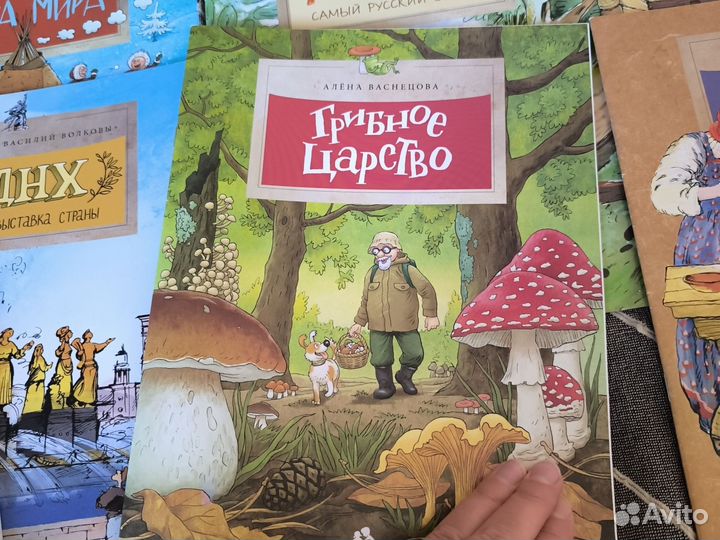 Серия детских познавательных книг