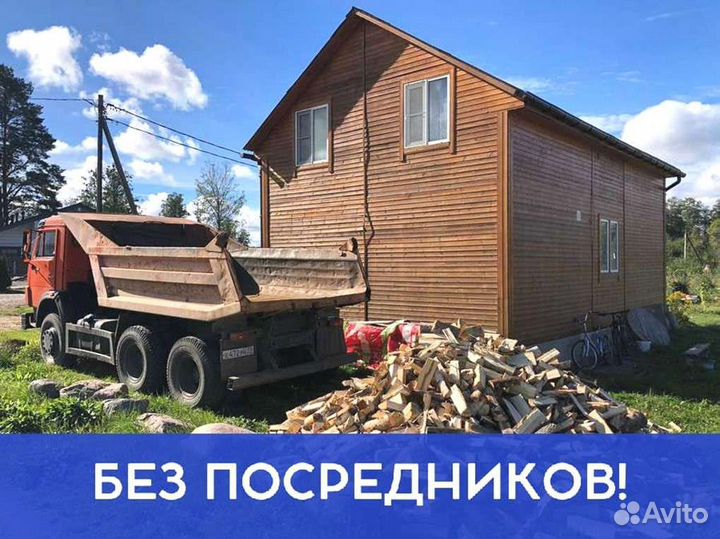 Дрова от производителя