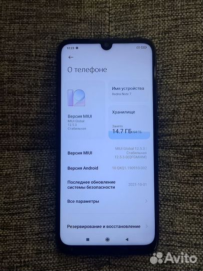 Xiaomi Redmi Note 7, 4/64 ГБ