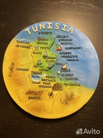 Сувенирная тарелка на стену Tunisia
