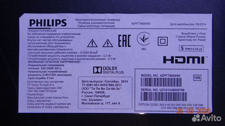 6916L-1456B 6916L-1458B 6716L-1455B 6916L-1457B