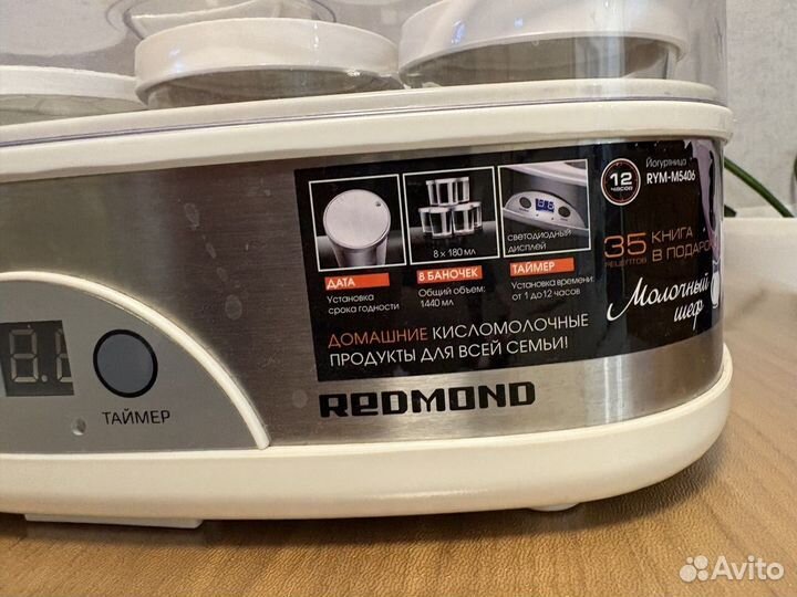 Йогуртница redmond rym m5406