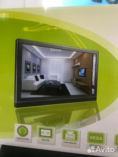 Кронштейн для телевизора