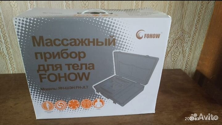 Биоэнергомассажер fohow