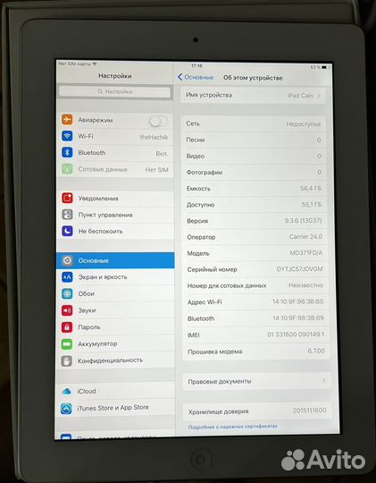 iPad 3 md371fd/a iPad wi-fi cellular 64 gb