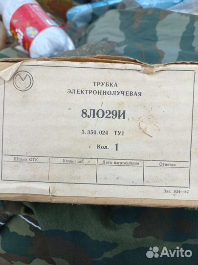 Трубка электронно-лучевая 8ло29И новые