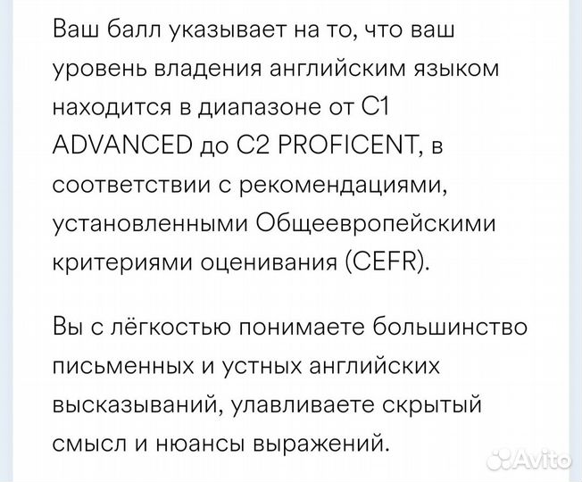 Репетитор по английскому языку