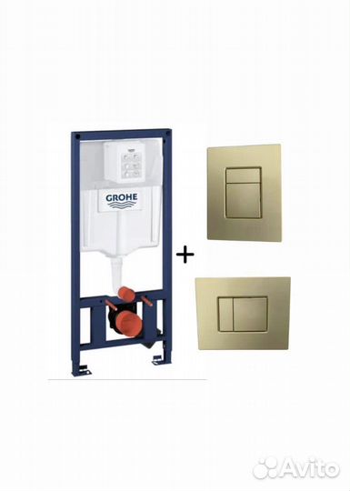 Инсталляция Grohe Золото