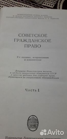Книги.юридические отдам бесплатно