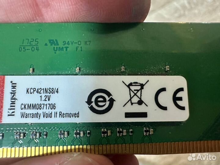 Оперативная память ddr4 8gb 2133