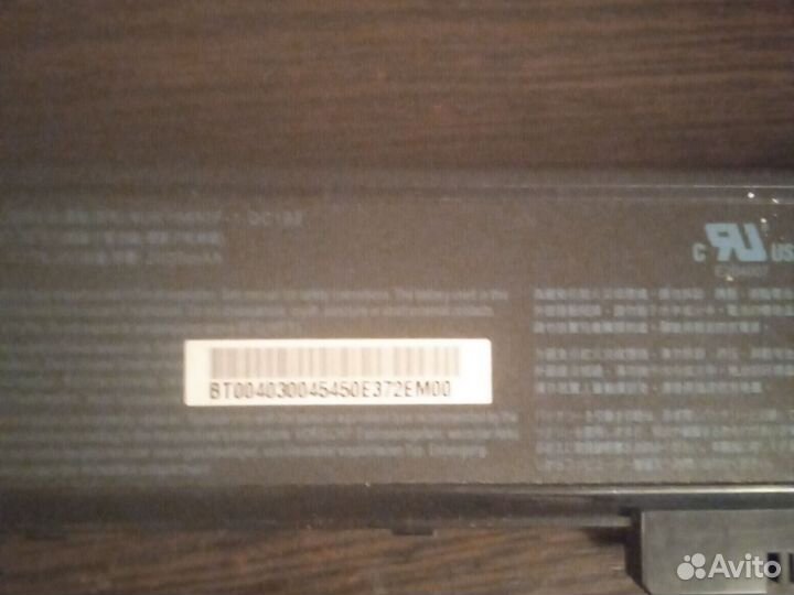 Аккумулятор для ноутбука acer