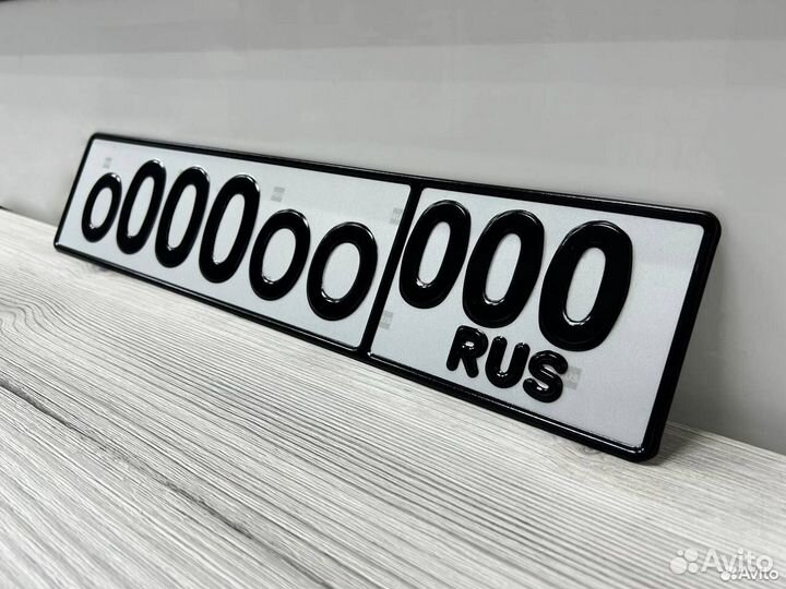 Госномера в г.Омск. Жирные, обычные, квадрат